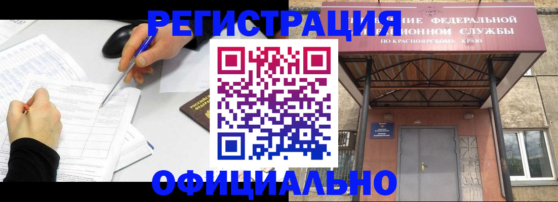 форма 3 в Кизляре
